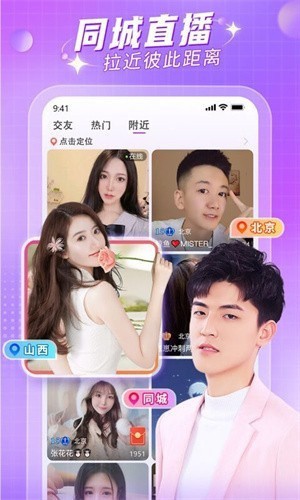 杏仁直播下载app下载