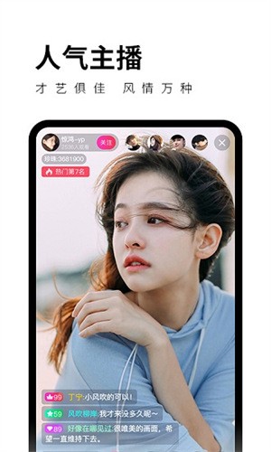 樱花直播下载入口下载中文版