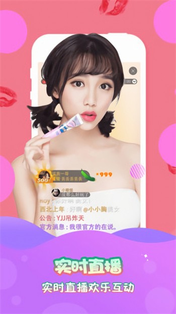 成版人蕾丝视频app解锁无限看下载