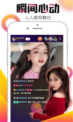奇异影院app下载