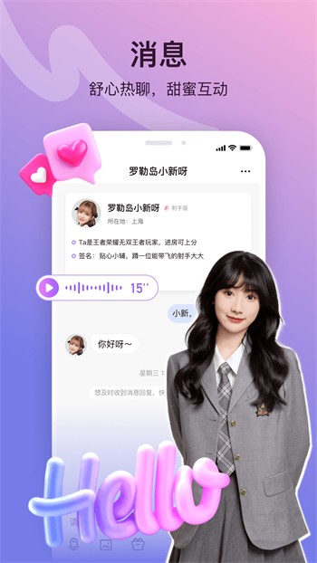 性宝福芭乐向日葵鸭脖ios版下载