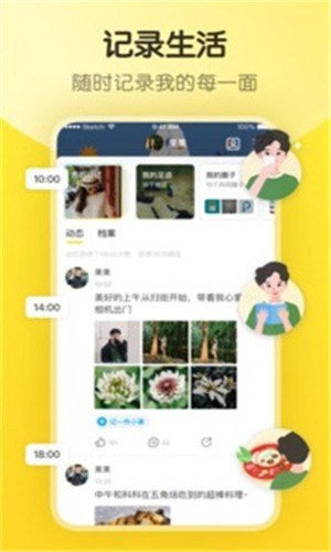 小太妹轻量版app下载入口下载