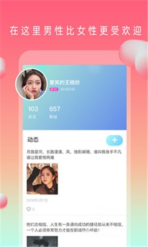 香妃直播TV播放器免费下载免费版下载