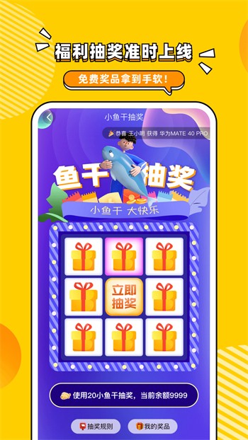 无忧短剧