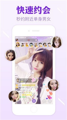 花季传媒每天免费三次ios下载