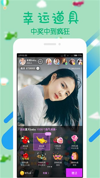 番茄社区tomato交友app免费下载最新版下载