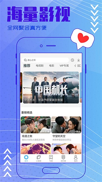 飘雪韩国在线观看免费高清完整版下载中文