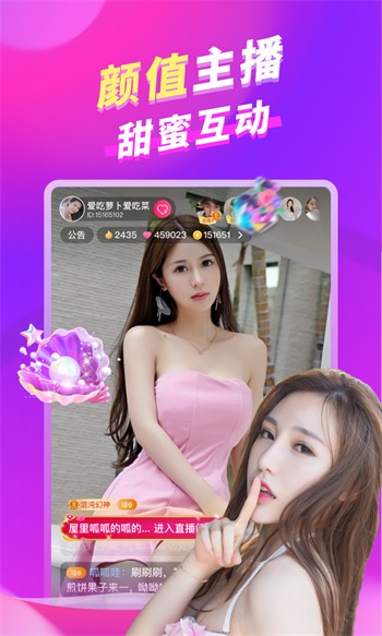 青柠丝影院安装包下载大全下载中文版