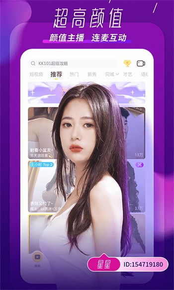 大菠萝导航最新版下载