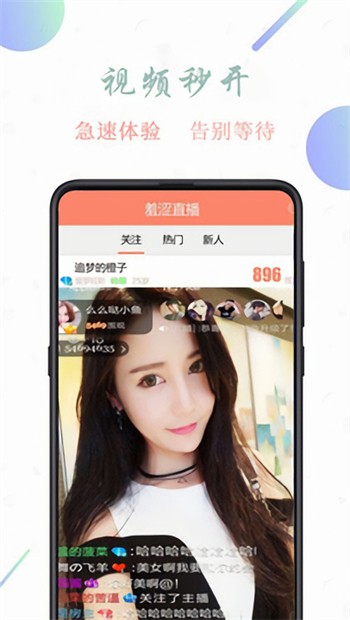 蝌蚪影视app下载安装下载