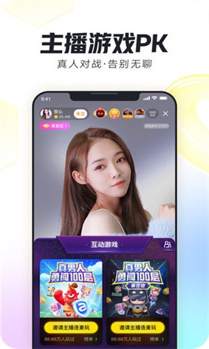 茄子短视频2024版下载