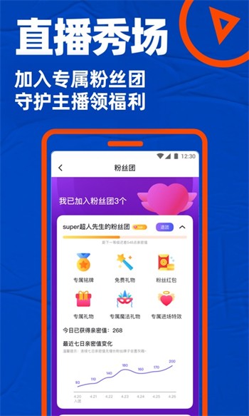 992tv影视安装包安卓版下载