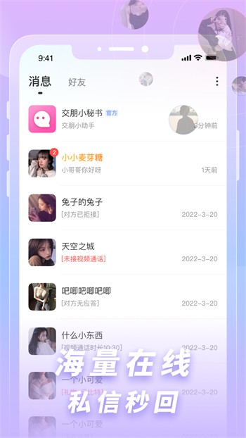 野花高清完整版免费观看视频电视下载
