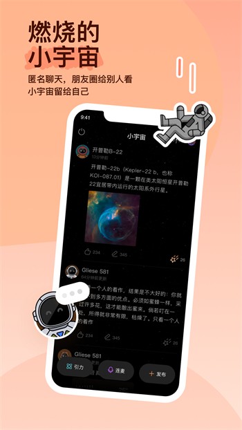 雨蝶直播视频最新版下载