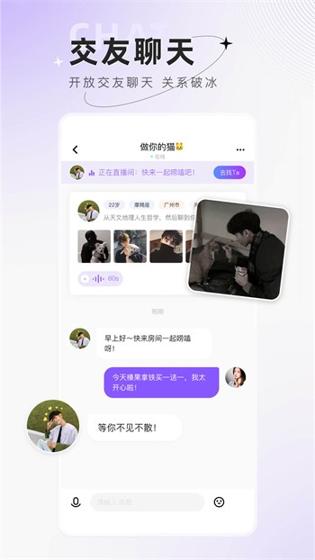 btа√天堂资源在线官网安卓版下载