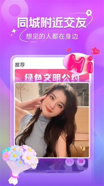 双鱼直播761tv老款下载