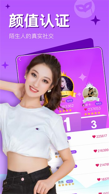 樱花直播软件在线下载下载