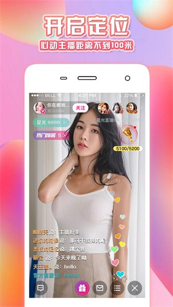 草莓丝瓜芒果秋葵绿巨人视频app下载