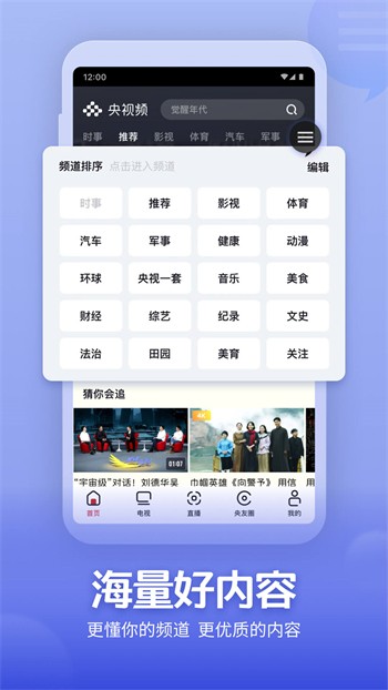 含羞草实验室一天一次免费进入下载