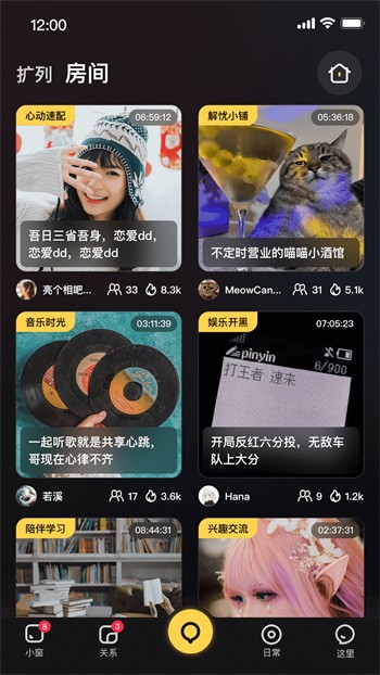 性巴克浏览器最新版