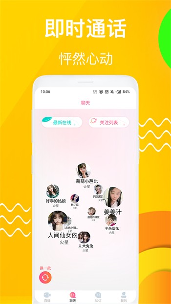 性巴克浏览器最新版