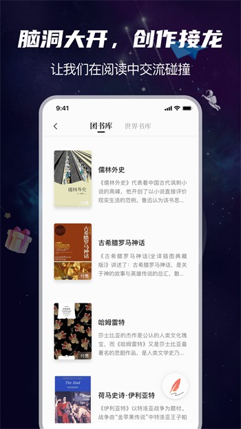 1024g2安装包app下载