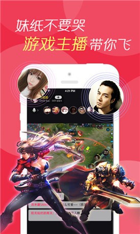 游侠影视手机安卓版下载