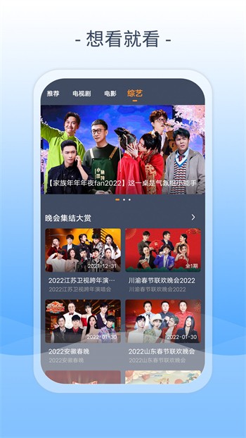 无忧短剧