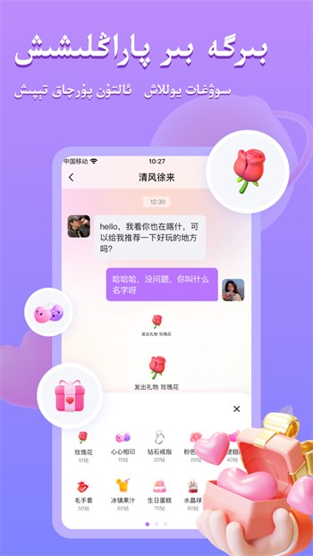 樱花直播下载入口下载中文版