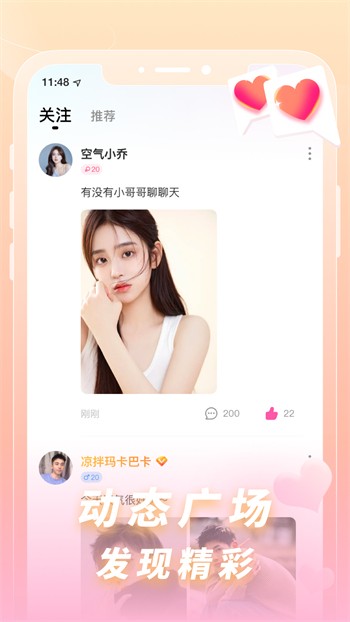双鱼直播761tv老款下载