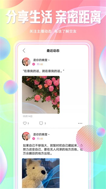 流星影视大全TV版