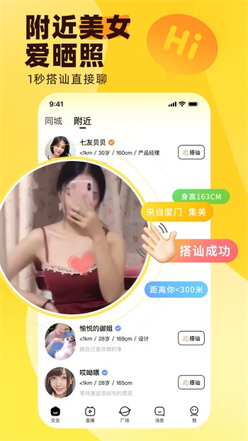 伊人下载下载