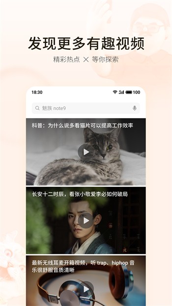 锕锕锕锕锕锕好湿视频免费看软件app下载