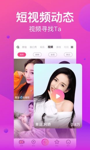 锕锕锕锕锕锕好湿视频免费看软件app下载