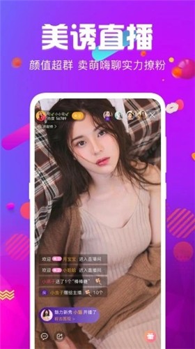 香妃直播TV播放器免费下载免费版下载