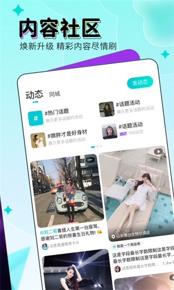 啦啦啦日本在线直播www免费版下载