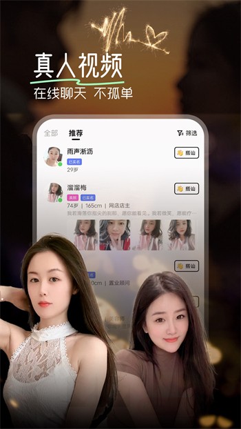 乐怀爱漫画