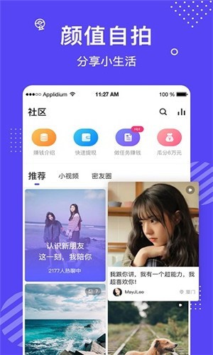 含羞草研究中心下载