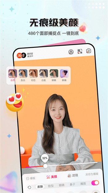 免费的短视频app大全下载苹果版