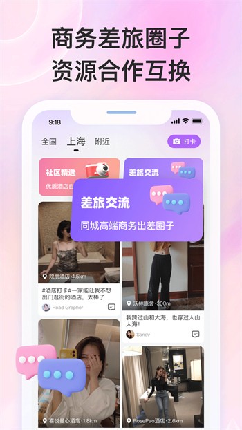 大地资源中文第二页在线观看手机版免费下载安装