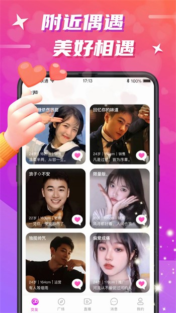 91视频app安卓版下载