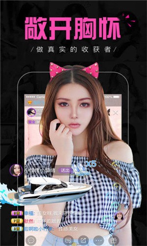 色狐直播软件下载入口下载