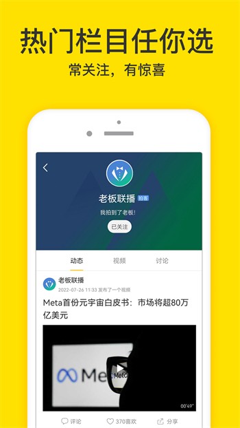 大地资源网8播放器下载大全下载