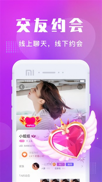 红桃视频app版