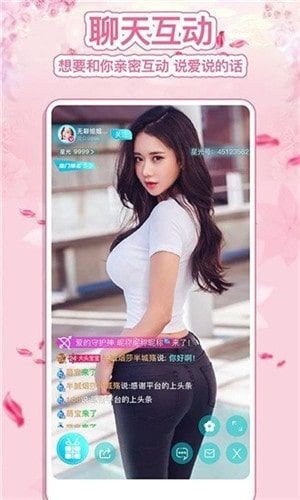 小太妹apk下载入口免费版下载