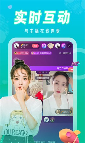 鱿鱼影视播放器下载大全下载
