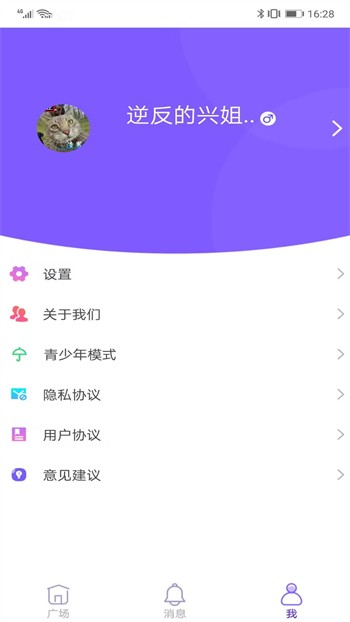 MD传媒官方网站入口进入下载
