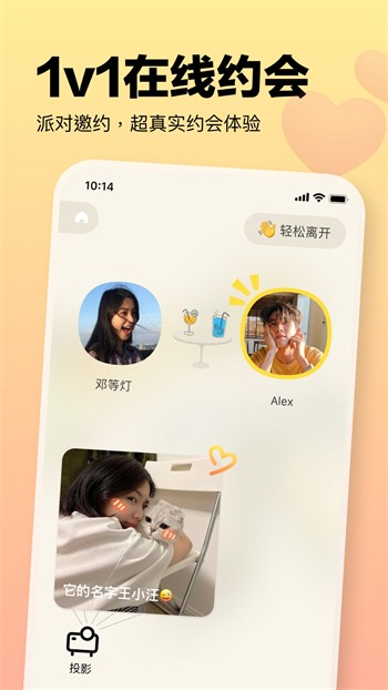 暖暖在线观看免费视频下载