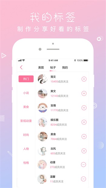 福建导航安装包免费下载下载