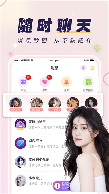 锕锕锕锕锕锕好湿视频免费看软件app下载